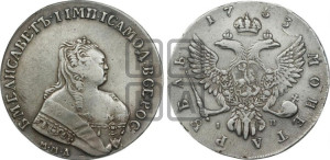 1 рубль 1753 года ММД / I П (ММД под портретом, шея короче, орденская лента шире)