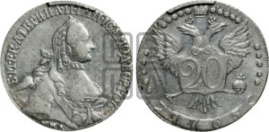 20 копеек 1765 года ММД (с шарфом на шее)