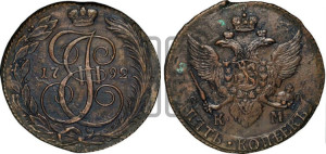 5 копеек 1792 года КМ (КМ, Сузунский монетный двор)