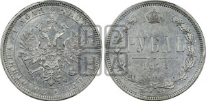 1 рубль 1878 года СПБ/НФ (орел 1859 года СПБ/НФ, перья хвоста в стороны)