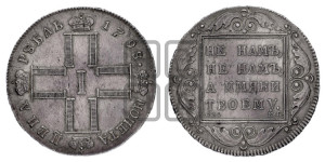 1 рубль 1798 года СМ/МБ