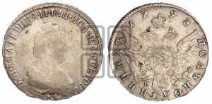Полуполтинник  1793 года СПБ/ЯА (новый тип)