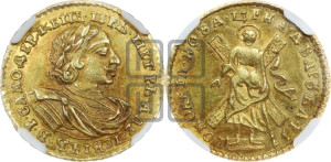 2 рубля 1720 года (портрет в латах)