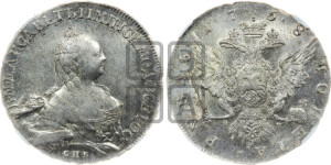 1 рубль 1758 года СПБ / Н К (СПБ, портрет “Ивановский”)