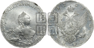 Полтина 1759 года СПБ/НК (СПБ, портрет работы Скотта)