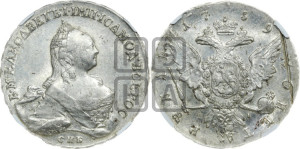 1 рубль 1759 года СПБ / Я I (СПБ, портрет “Ивановский”)