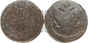 5 копеек 1760 года (без букв)