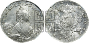1 рубль 1760 года СПБ / Я I (СПБ, портрет “Ивановский”)
