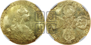 10 рублей 1773 года СПБ (без шарфа на шее)