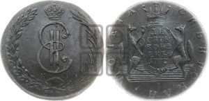 10 копеек 1777 года КМ (для Сибири)