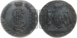 10 копеек 1779 года КМ (для Сибири)