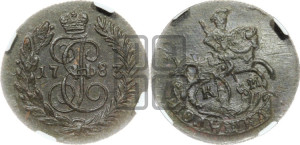 Полушка 1783 года КМ (КМ, Сузунский монетный двор)