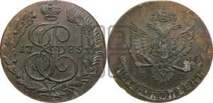 5 копеек 1785 года КМ (КМ, Сузунский монетный двор)