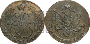 5 копеек 1785 года КМ (КМ, Сузунский монетный двор)