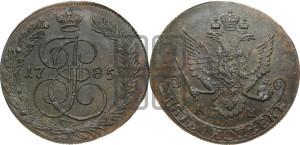 5 копеек 1785 года КМ (КМ, Сузунский монетный двор)