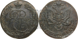 5 копеек 1785 года КМ (КМ, Сузунский монетный двор)