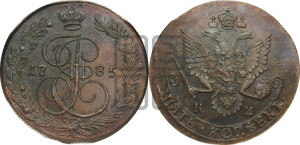 5 копеек 1785 года КМ (КМ, Сузунский монетный двор)