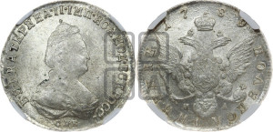 Полуполтинник  1789 года СПБ/ЯА (новый тип)