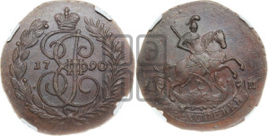2 копейки 1790 года АМ (АМ, Аннинский монетный двор)