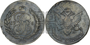 5 копеек 1793 года ЕМ (Павловский перечекан)