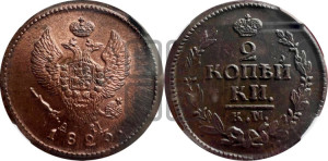 2 копейки 1823 года КМ/АМ (Орел обычный, КМ, Сузунский двор)