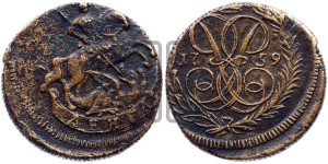 Денга 1759 года (с вензелем Елизаветы I)