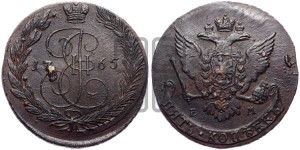 5 копеек 1765 года ЕМ (ЕМ, Екатеринбургский монетный двор)