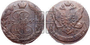 5 копеек 1765 года ЕМ (ЕМ, Екатеринбургский монетный двор)