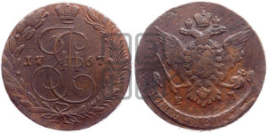 5 копеек 1767 года ЕМ (ЕМ, Екатеринбургский монетный двор)