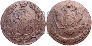 5 копеек 1768 года ЕМ (ЕМ, Екатеринбургский монетный двор)