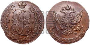 5 копеек 1789 года АМ (АМ, Аннинский монетный двор)