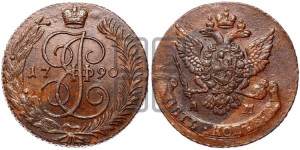 5 копеек 1790 года АМ (АМ, Аннинский монетный двор)