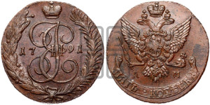 5 копеек 1791 года АМ (АМ, Аннинский монетный двор)