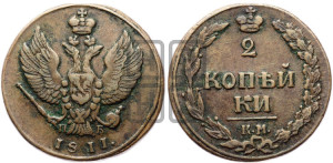 2 копейки 1811 года КМ/ПБ (“Тетерев”,  КМ, Сузунский двор)