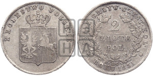 2 злотых 1831 года KG