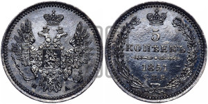 5 копеек 1851 года СПБ/ПА (орел 1851 года СПБ/ПА, узкий хвост из 7-ми перьев, боковые перья отдалены от центрального)
