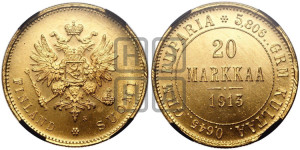 20 марок 1913 года S