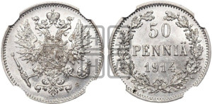 50 пенни 1914 года S