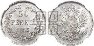 50 пенни 1915 года S