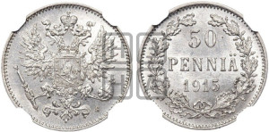 50 пенни 1915 года S
