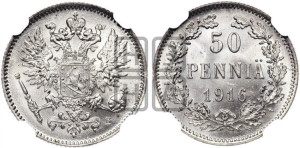 50 пенни 1916 года S