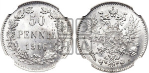 50 пенни 1916 года S