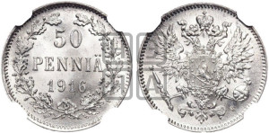 50 пенни 1916 года S