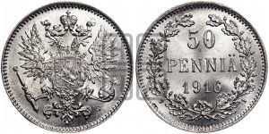 50 пенни 1916 года S