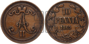 10 пенни 1865 года