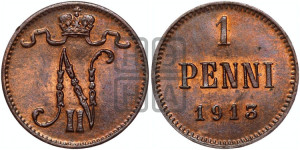 1 пенни 1913 года