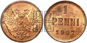 1 пенни 1917 года