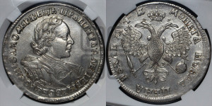 1 рубль 1720 года OK (портрет в латах, знак медальера ОК)