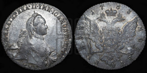 1 рубль 1763 года СПБ / ЯI (с шарфом на шее)