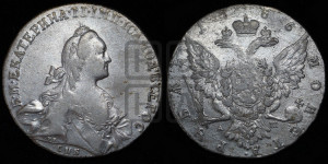 1 рубль 1766 года СПБ/АШ ( СПБ, без шарфа на шее)